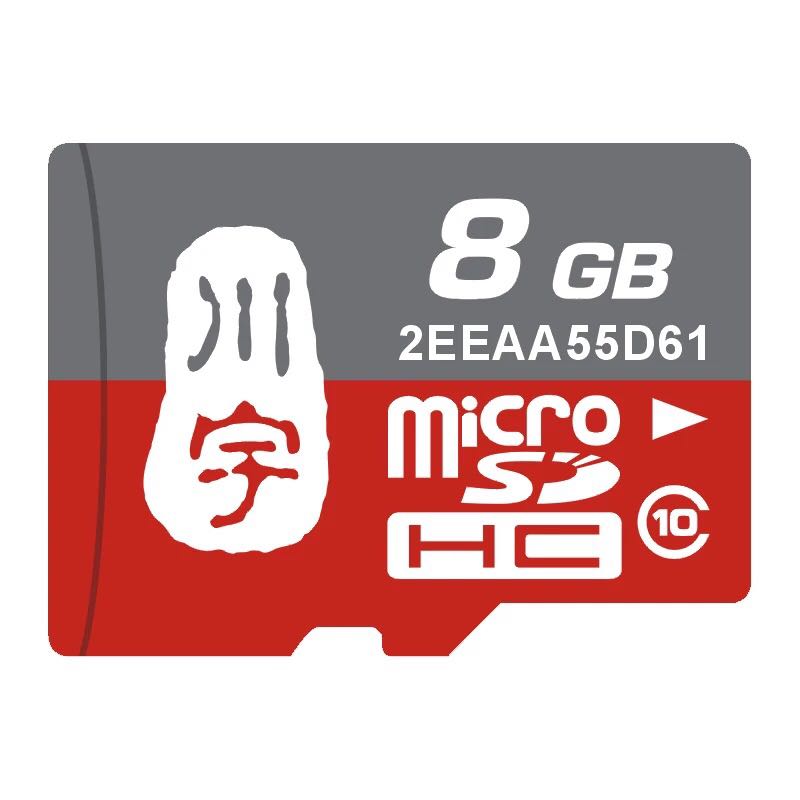 chuanyu microSD 8G