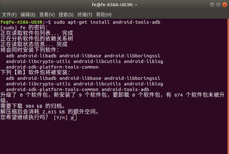 T4 ubuntu adb 03.jpg